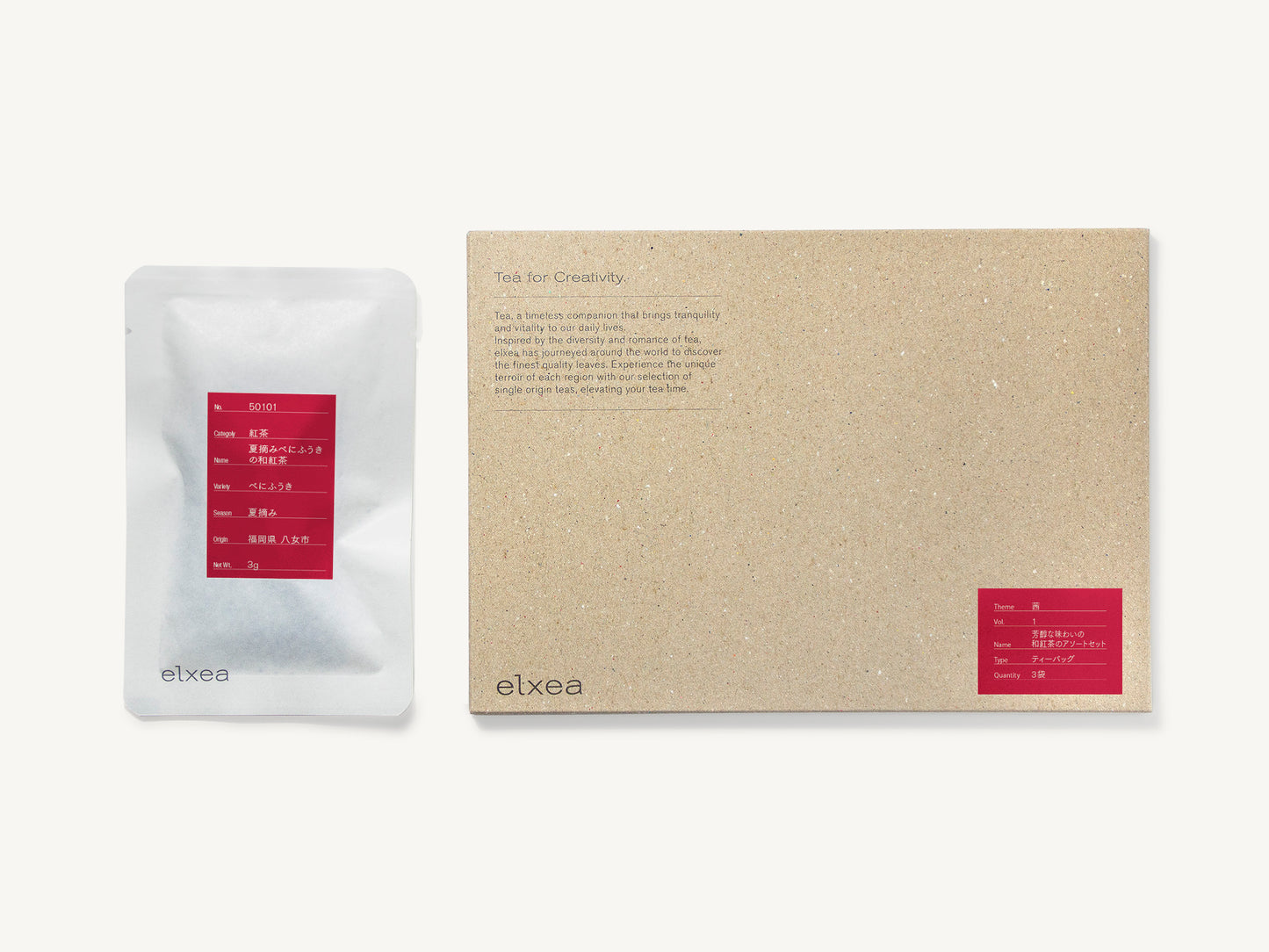 瑞々しく爽快な和紅茶のアソートセット