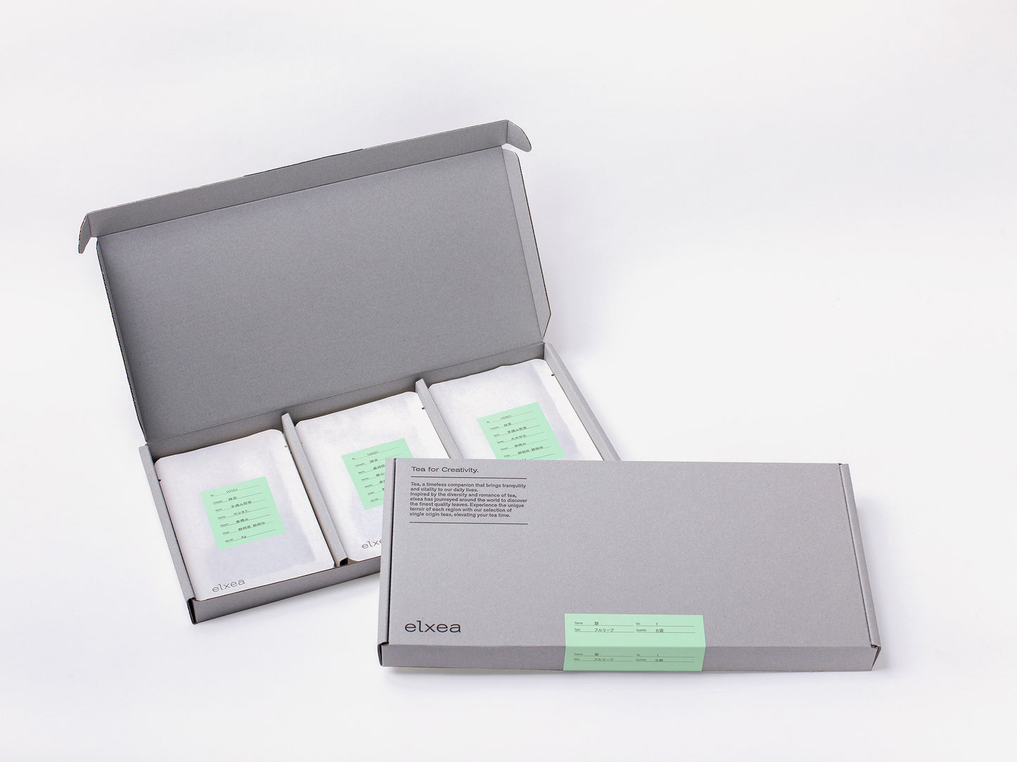 昔づくりのお茶のアソートセット