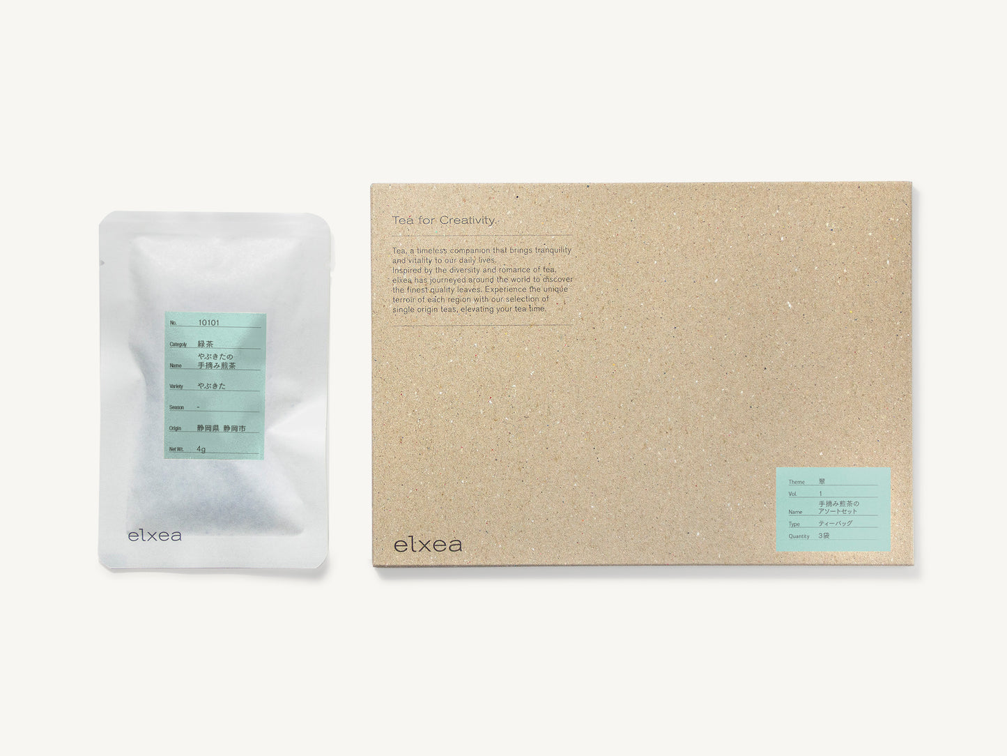 昔づくりのお茶のアソートセット