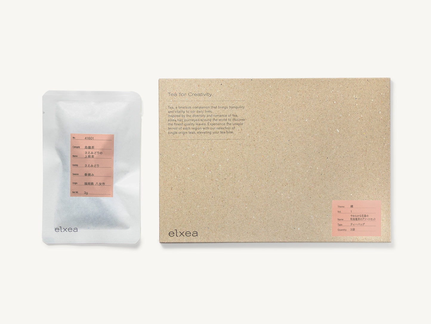 やわらかな花香の和烏龍茶のアソートセット