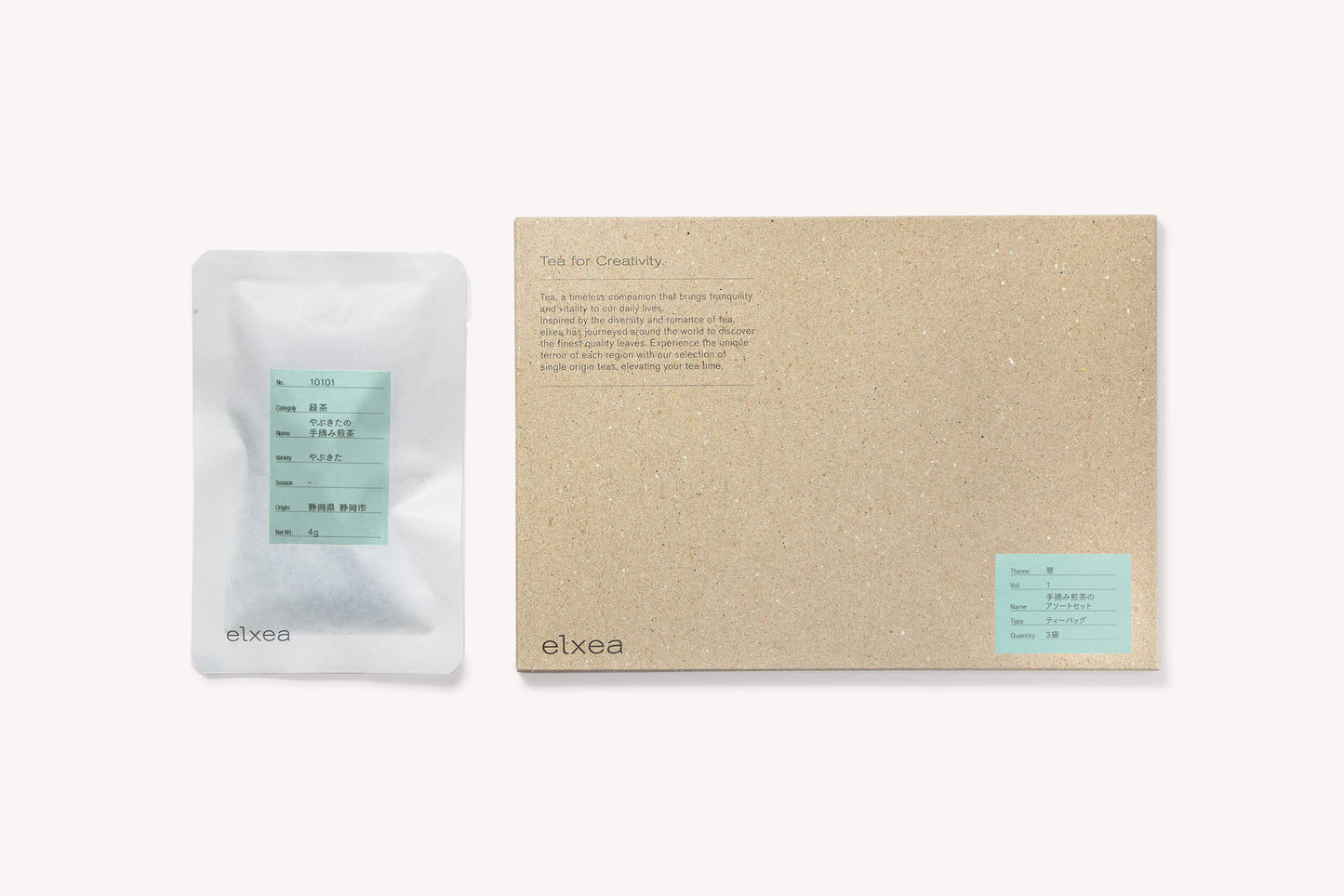 昔づくりのお茶のアソートセット